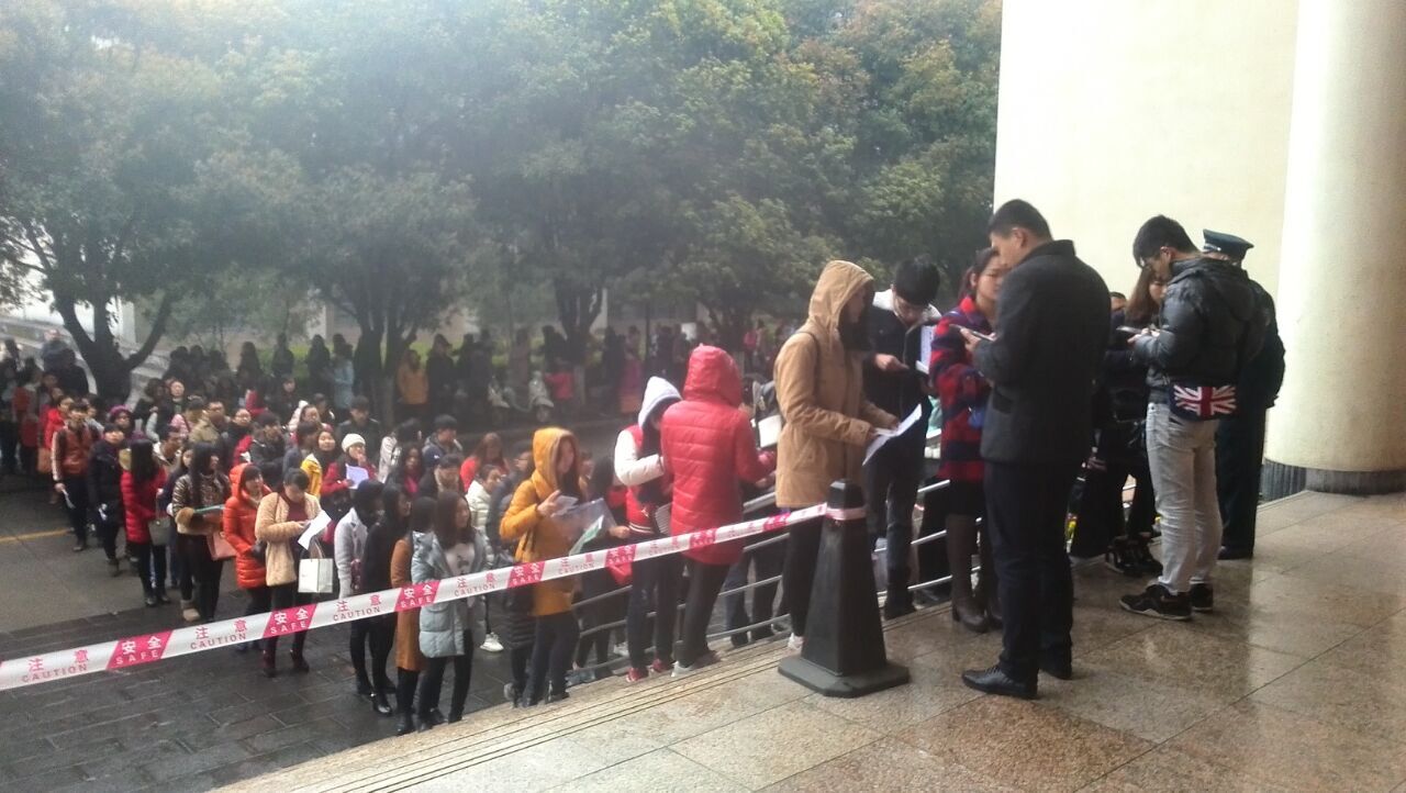 考生等待进考场